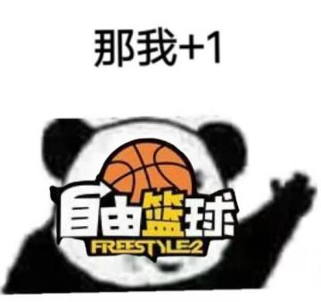 初心依9！《自由篮球》九周年庆，全新角色“啦啦队牛琪琪”登场！